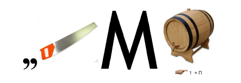 0602euqc-e8ea-940x324.png
