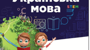 Лексикологія 