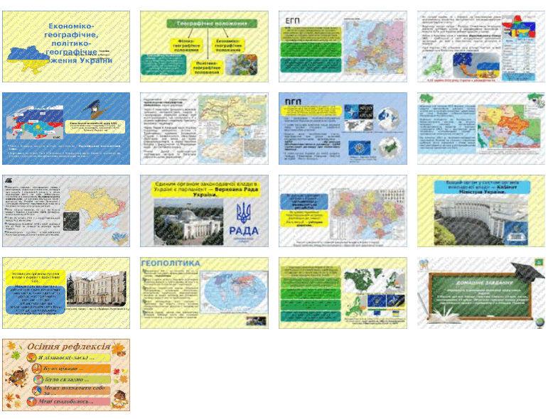 0602euzj-b63e-778x590.png