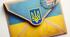 9 жовтня - Всесвітній день пошти
