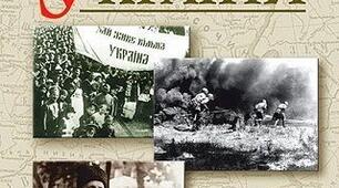 Кроссенс з теми "Відлига"