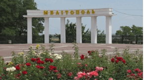Урок "Наш рідний край"