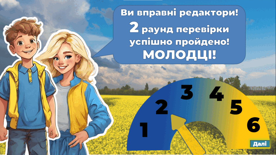 0602f490-4d4b-940x528.png