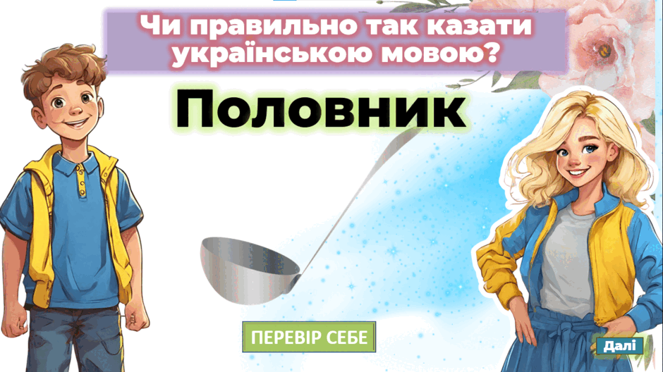 0602f499-ad99-940x528.png
