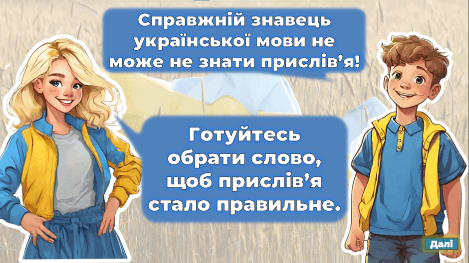 0602f49c-4451-940x528.png