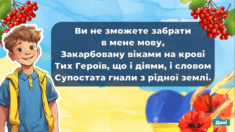 0602f49d-7144-940x528.png
