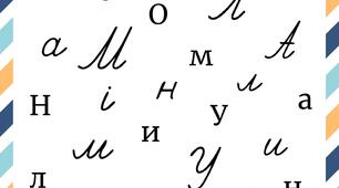 Знайди пару