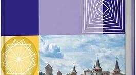 Календарне паланування  історія України 7 клас НУШ ( Єдина школа), (домашні завдання)