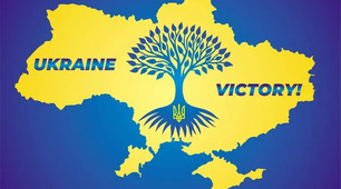 Здобутки і труднощі сучасної України