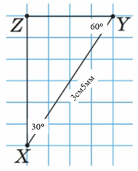 0602f9ne-80d4-201x248.png