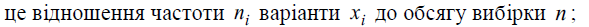 0602fcib-b2f1-589x27.png