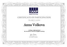  міжнародна спільнота