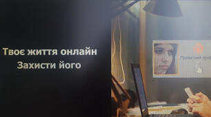 #"ТвоєЖиттяОнлайн: як соцмережі формують наше сприйняття світу"