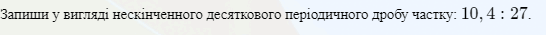 0602fds4-b84e-546x35.png