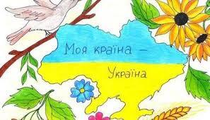 Ідеї на тему «Малюнок про Україну» (10) | малюнки, малюнок, ілюстрації
