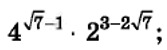 0602ffn6-a1f7-167x50.png