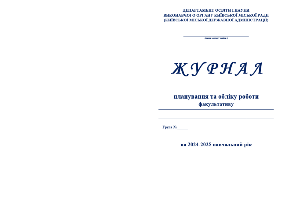 0602fg6m-fc48-940x662.png