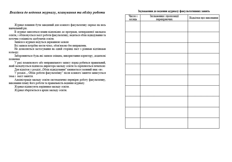 0602fg72-98cb-940x658.png