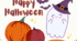 Постер Happy Halloween