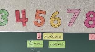 Напис на дошку "Дата, місяць, класна робота" Комплект на весь рік