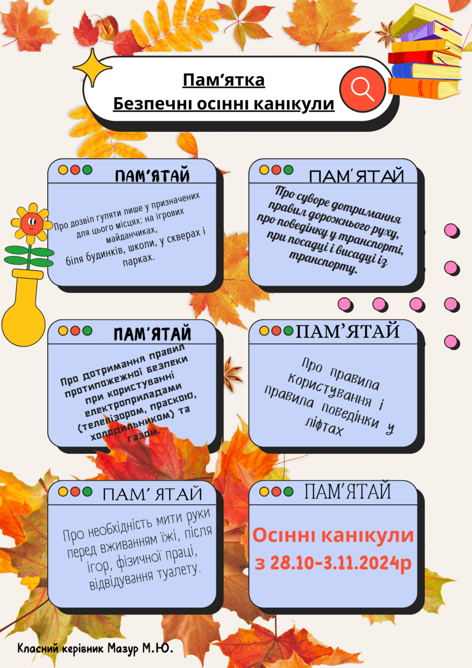 0602fmp9-a9ba-940x1330.png