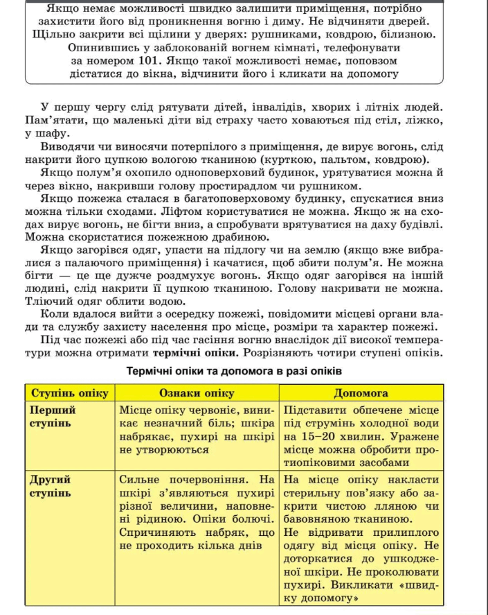 0602fofo-f3e2-705x887.png