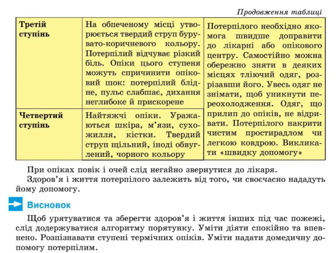0602fofz-7b05-656x494.png