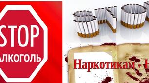 "Перший і лише єдиний раз" щодо вживання наркотиків