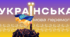 Різновиди речень. Головні і другорядні члени речення