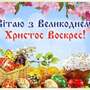 https://fs06.vseosvita.ua/0602fqj0-a56d-90x90.jpg