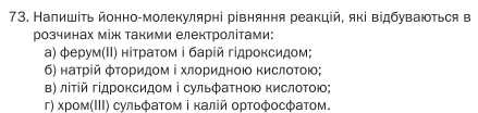 0602fs3t-0fd0-439x104.png