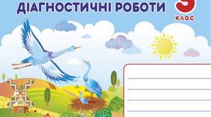Слово. Значення слова 