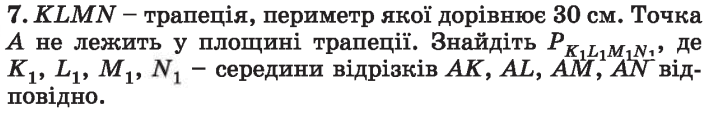 0602fw0a-3129-710x114.png