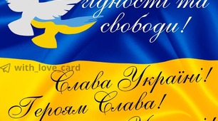 Всесвітній день гідності.