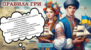 День української писемності та мови. День рідної мови.