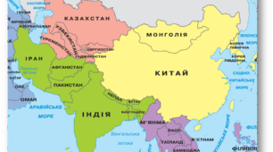 Країни Південної Азії. Методи вивчення природи.