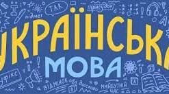 Явище уподібнення приголосних