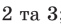 0602g8uw-a876-61x26.png