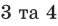 0602g8vb-5445-58x26.png