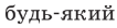 0602g8x4-517d-106x26.png
