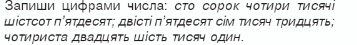 0602g92d-3dd3-357x45.png