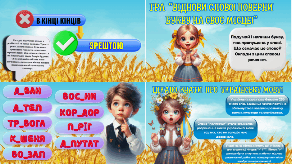 0602gbni-0a7a-940x529.png