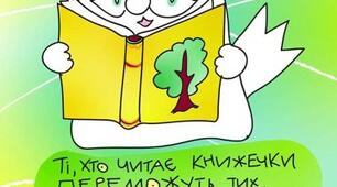 Діагностувальна робота з теми "Лексикологія"