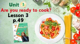 Презентація до уроку 3 в 7 класі "Unit 3. Are you ready to cook? Lesson 3 p.49" (до підручника Карп'юк 2024)