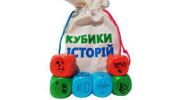 Розробка заняття "Пригоди у світі Кубиків Рорі"