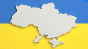 Україна. Держава. Території.