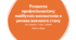 "Розвиток професіоналізму майбутніх вихователів в умовах воєнного стану​"