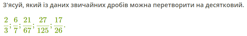 0602gi9c-29d3-788x116.png