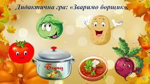 Заняття з розвитку мовлення "Дари осені" (овочі) молодша група - YouTube