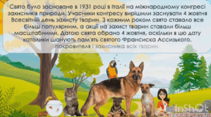 Пробний